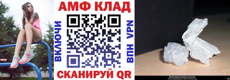Amphetamine 97% hydra ССЫЛКА Гусь-Хрустальный