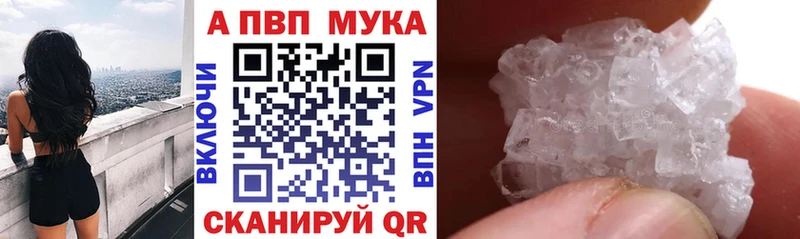 Alfa_PVP кристаллы  Гусь-Хрустальный 