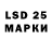 ЛСД экстази ecstasy Cinema 3D