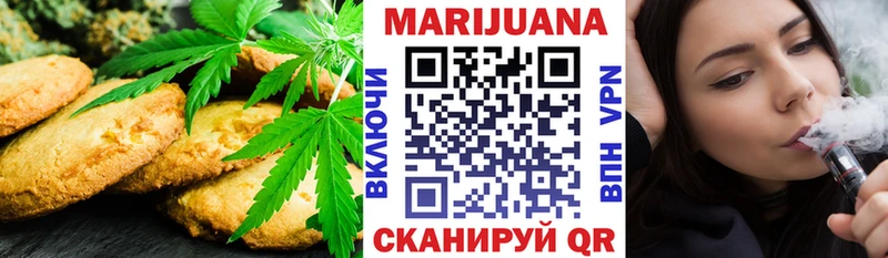 продажа наркотиков  Гусь-Хрустальный  Canna-Cookies конопля 
