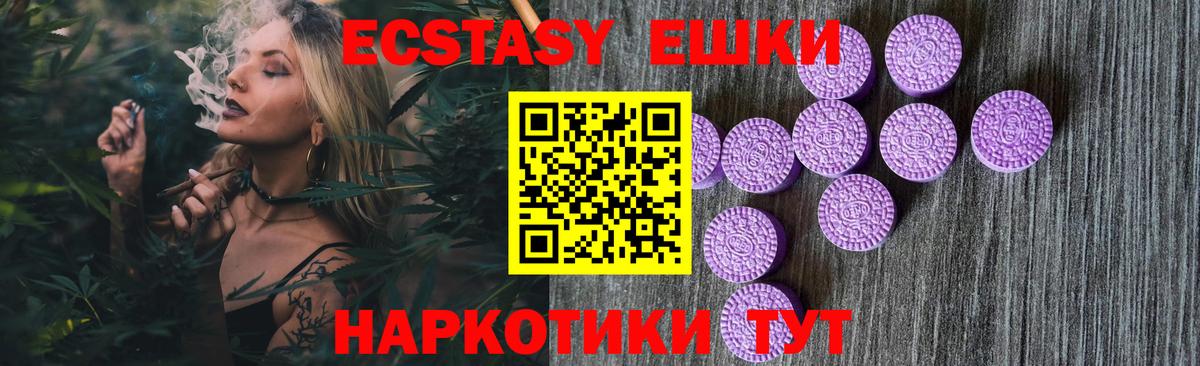 Экстази Punisher  Вход с VPN  Гусь-Хрустальный 