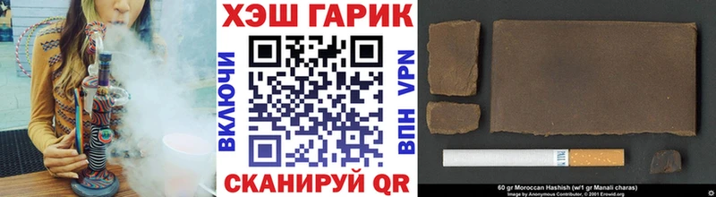 где можно купить   Гусь-Хрустальный  ГАШ индика сатива 