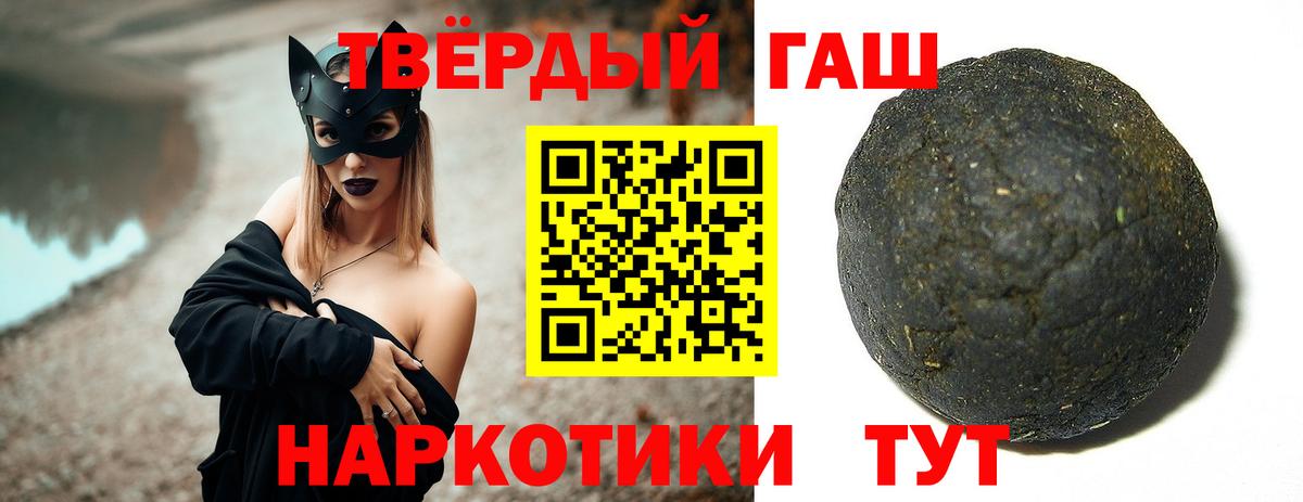 Метамфетамин Гусь-Хрустальный