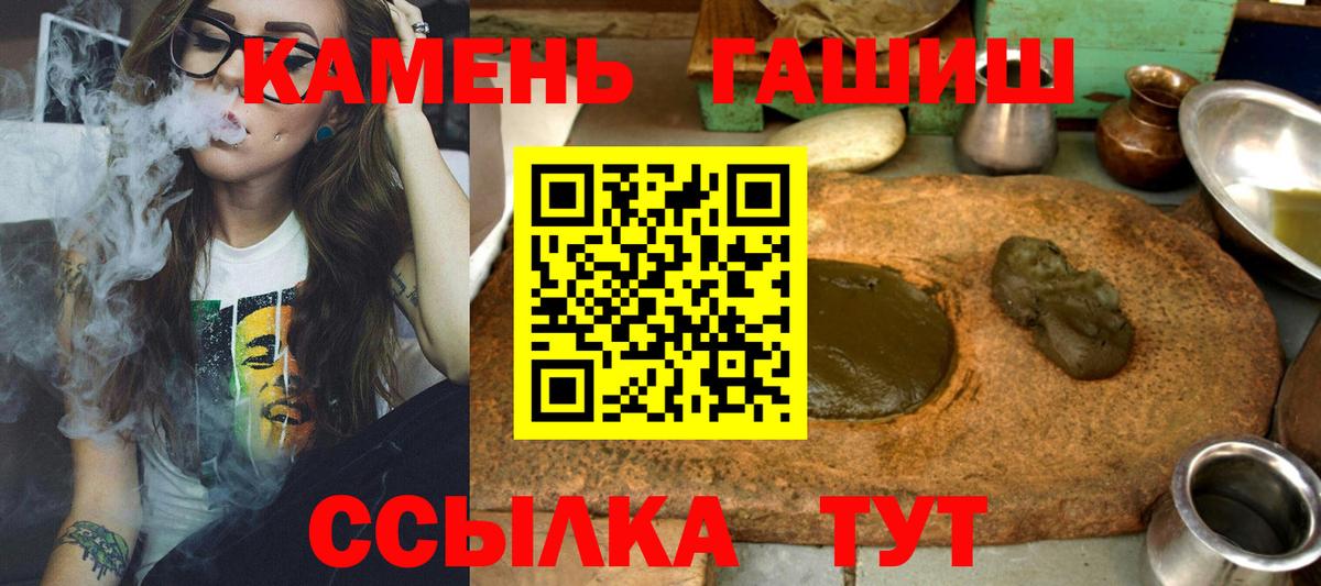 ГАШИШ гарик Гусь-Хрустальный