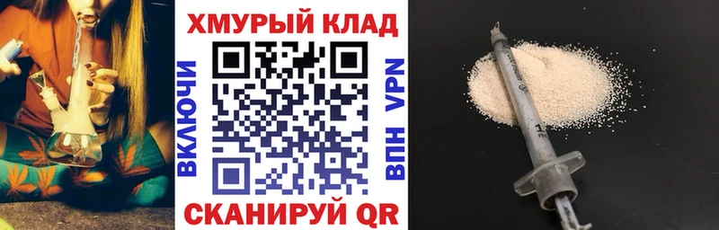Героин VHQ Гусь-Хрустальный