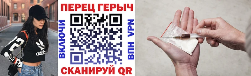 Героин белый  гидра ССЫЛКА  Гусь-Хрустальный 