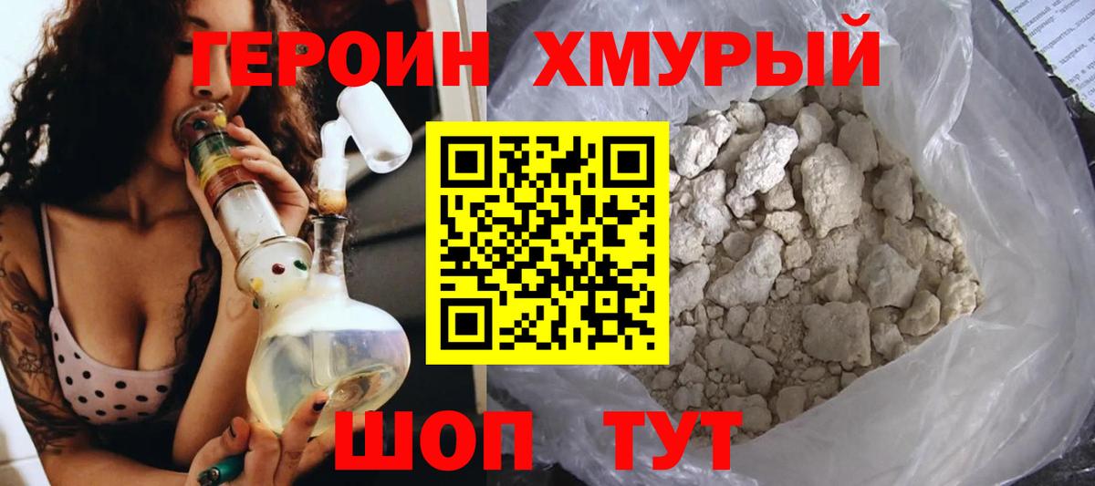 Гусь-Хрустальный  MDMA  Амфетамин кристаллы  Вход с VPN  Альфа ПВП СК кристаллы  ГЕРОИН  МЕФ   ГАШИШ  ТГК  Каннабис  COCAIN 