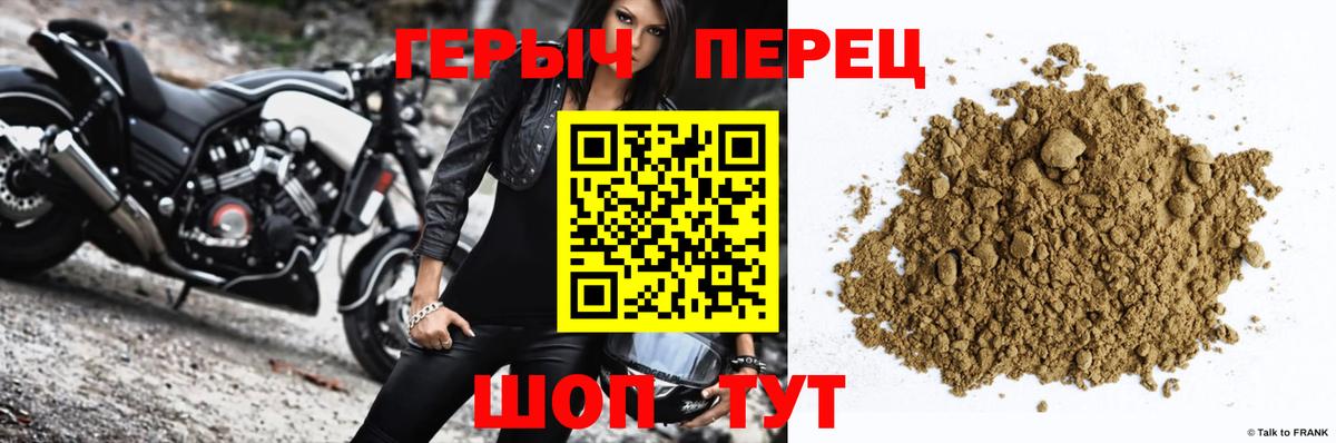 Героин гречка Гусь-Хрустальный