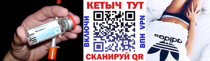 КЕТАМИН ketamine  Гусь-Хрустальный 