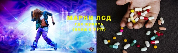 ПСИЛОЦИБИНОВЫЕ ГРИБЫ Алексеевка