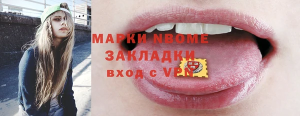 кокаин премиум Алексин
