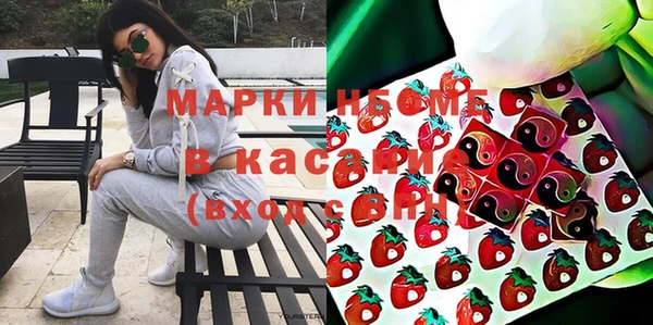 кокаин премиум Алексин