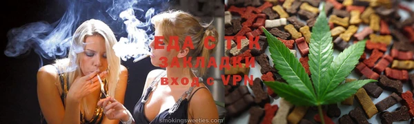 ПСИЛОЦИБИНОВЫЕ ГРИБЫ Алексеевка