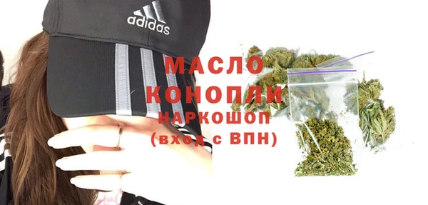 кокаин премиум Алексин
