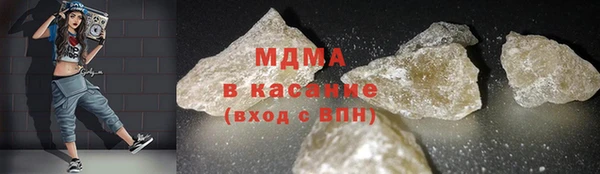 кокаин премиум Алексин