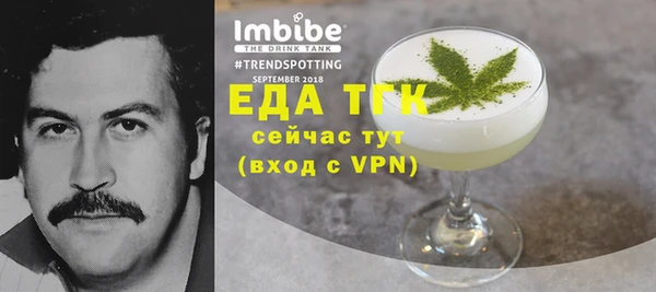 кокаин премиум Алексин