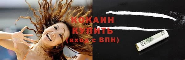 кокаин премиум Алексин