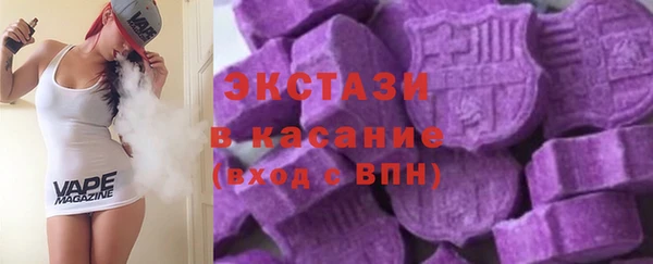 ПСИЛОЦИБИНОВЫЕ ГРИБЫ Алексеевка