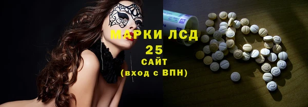 кокаин премиум Алексин