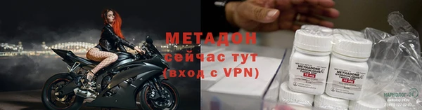 кокаин премиум Алексин