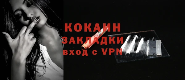 кокаин премиум Алексин