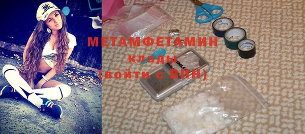 кокаин премиум Алексин