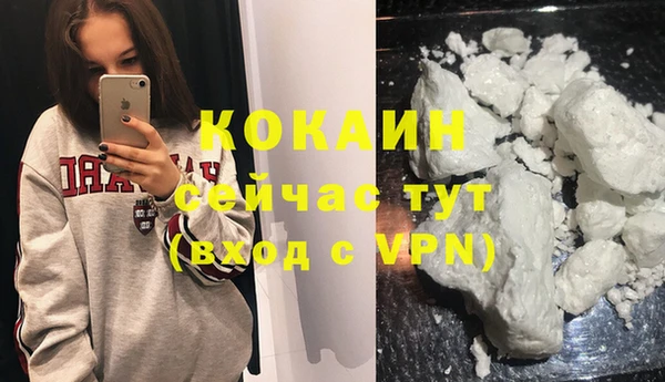 кокаин премиум Алексин