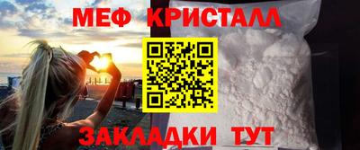 прущие грибы Балаково