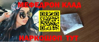 каннабис Балашиха