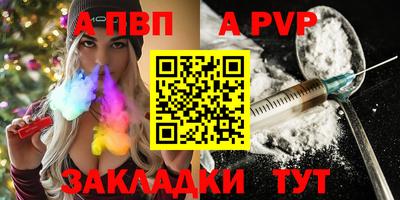 прущие грибы Балаково