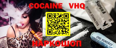 прущие грибы Балаково