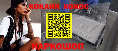 каннабис Балашиха