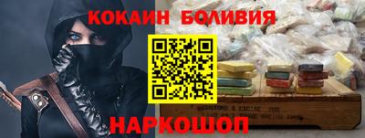 прущие грибы Балаково