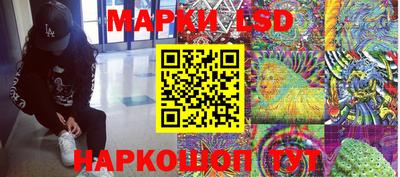 каннабис Балашиха