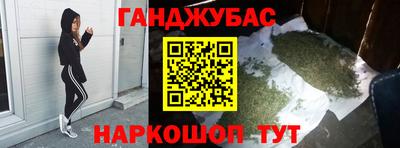 каннабис Балашиха