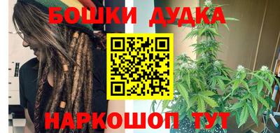 прущие грибы Балаково
