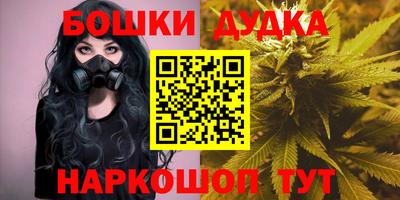 прущие грибы Балаково