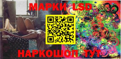 прущие грибы Балаково