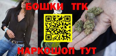 каннабис Балашиха