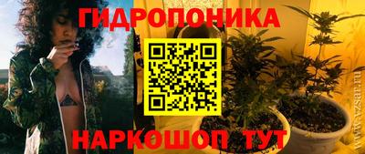 каннабис Балашиха