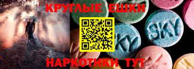 винт Балахна