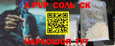 каннабис Балашиха