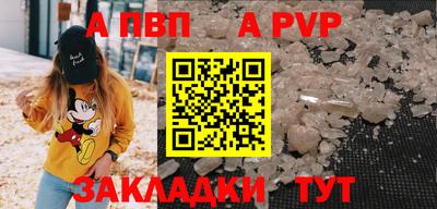 прущие грибы Балаково
