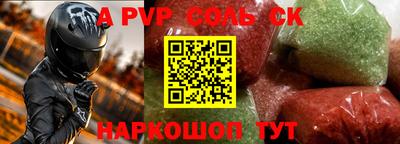 прущие грибы Балаково