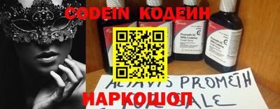 винт Балахна