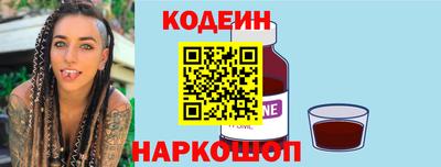 винт Балахна