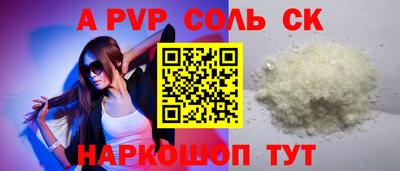 каннабис Балашиха