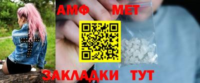 винт Балахна