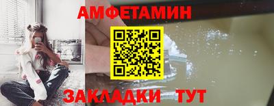 прущие грибы Балаково