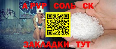 прущие грибы Балаково